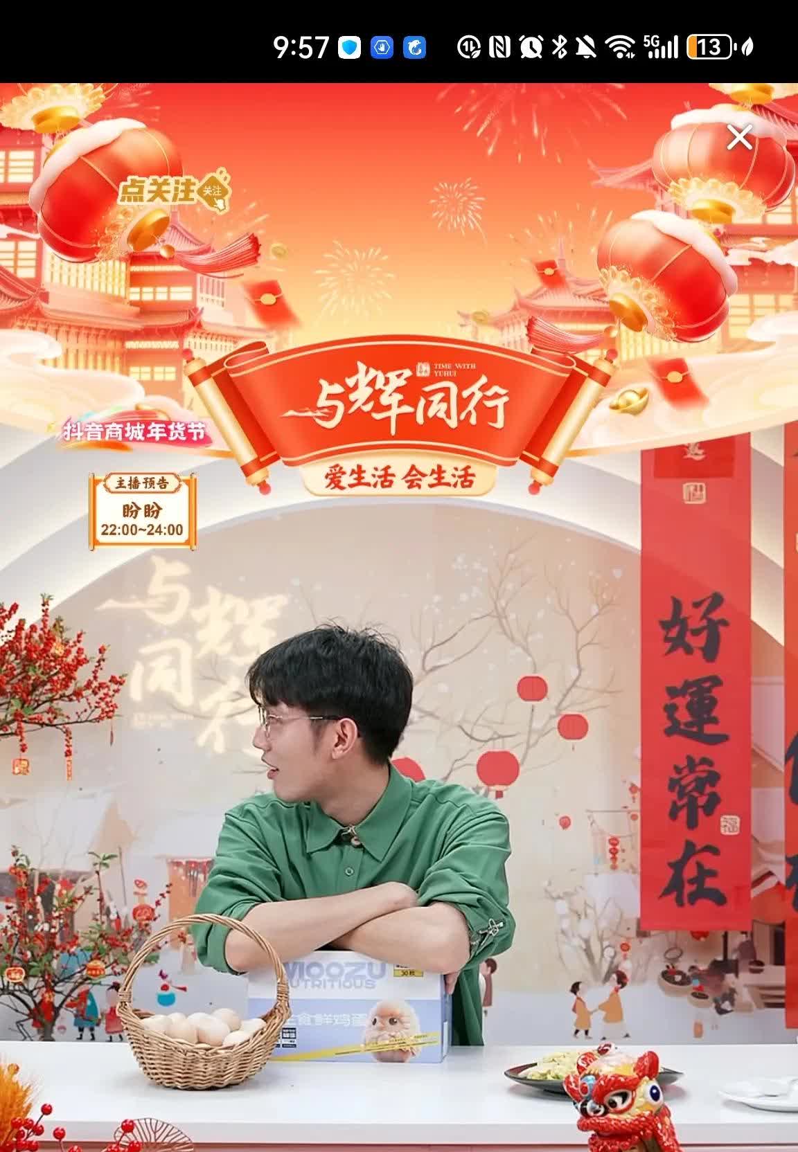 开云平台-包含现场直播互动抽奖，粉丝赢取丰富奖品的词条