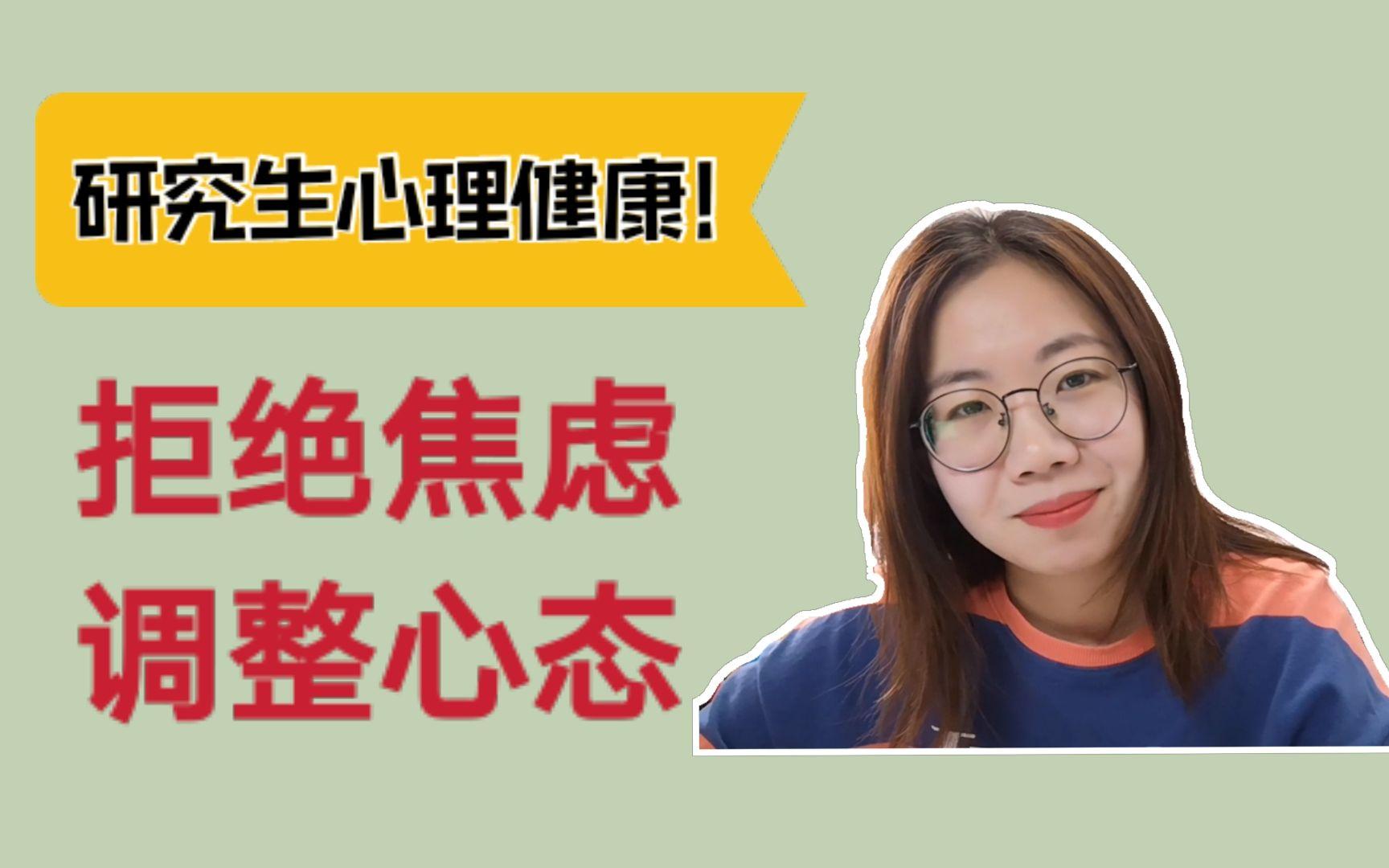 运动员比赛中的心态调整经验分享 运动员比赛中的心态调整经验分享