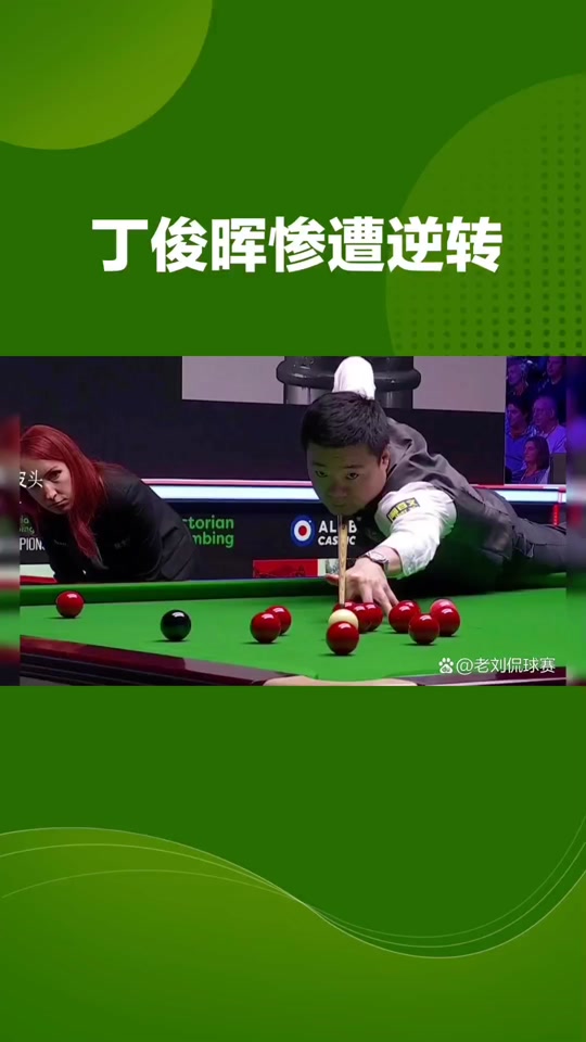 kaiyun登录入口-包含【青训加油站】年轻运动员模仿丁俊晖的攻防设计的词条