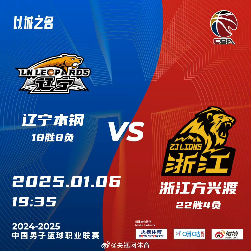 央视篮球直播平台开通,赛事覆盖面日益扩大 央视篮球直播平台开通,赛事覆盖面日益扩大