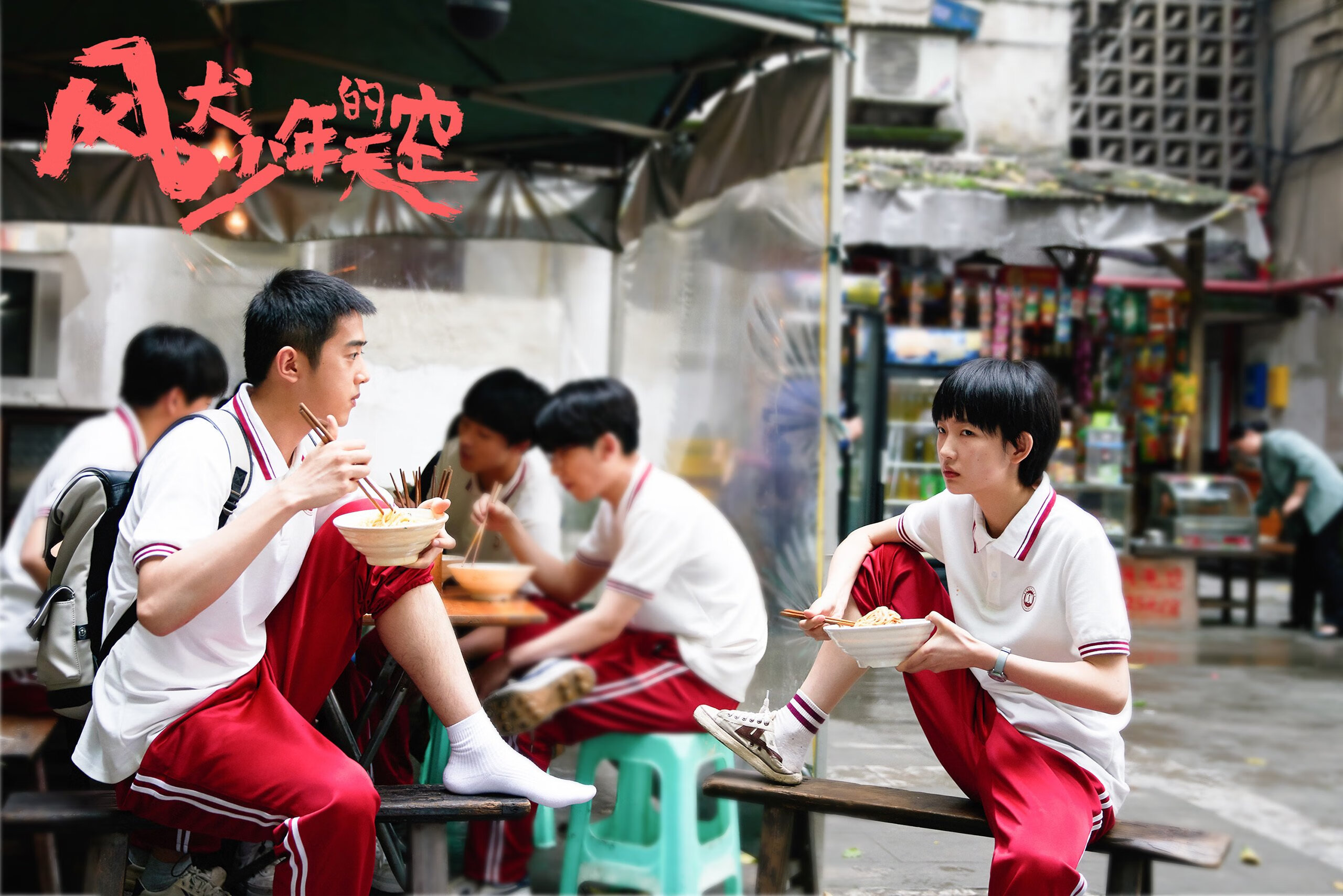 塞尔维亚球队战平对手,保持不败,塞尔维亚联赛