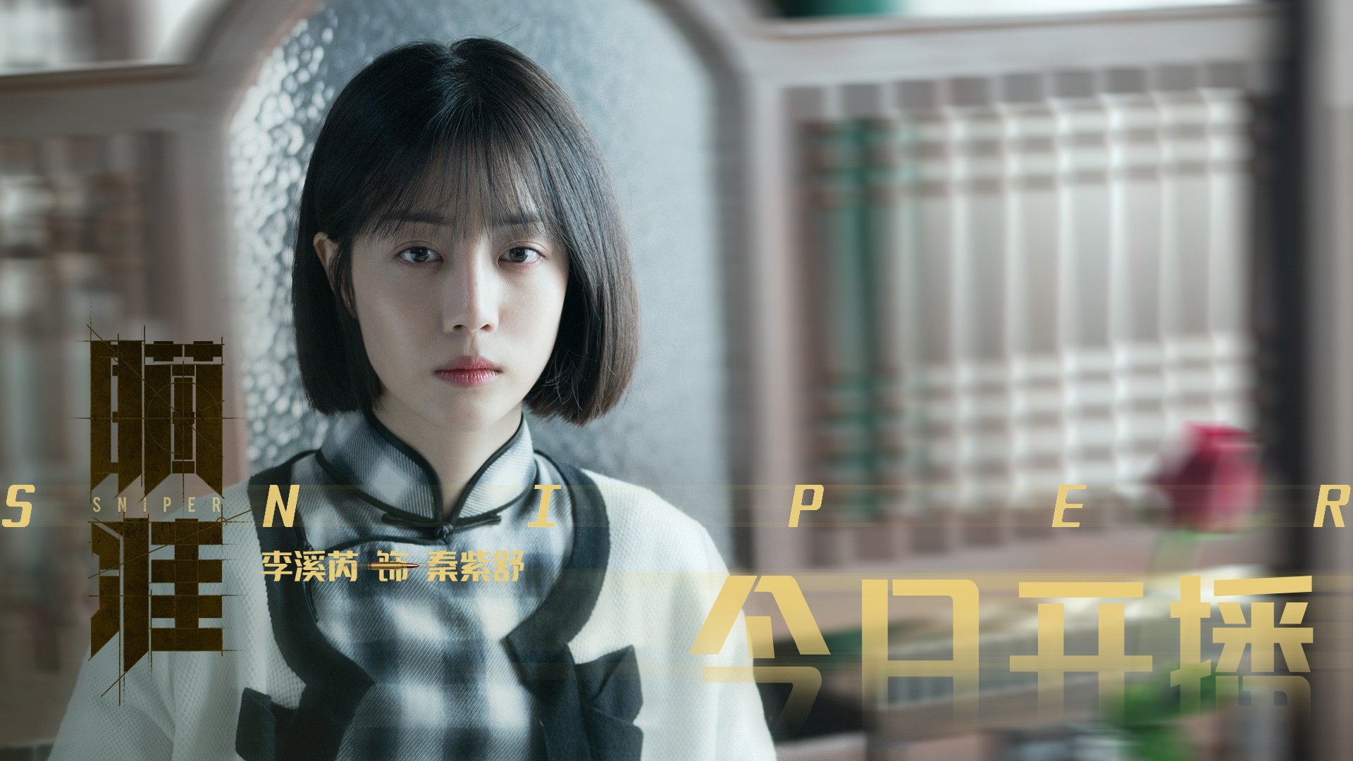 开云官网APP下载-国家队核心球员专项训练提升关键位置技术水平，核心球员角色球员区别